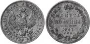 Poltina 1847 year