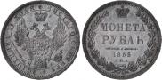 1 rouble 1853 year