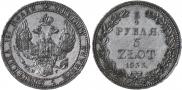 3/4 roubles - 5 złotych 1833 year