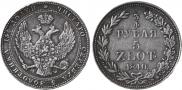 3/4 roubles - 5 złotych 1840 year