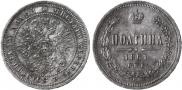 Poltina 1861 year