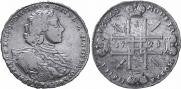 1 rouble 1723 year