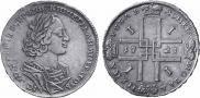 1 rouble 1723 year