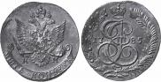 5 kopecks 1785 year