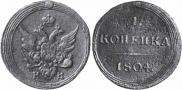 1 kopeck 1804 year