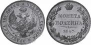 Poltina 1847 year