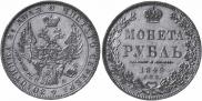 1 rouble 1849 year