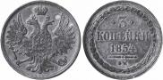 3 kopecks 1854 year