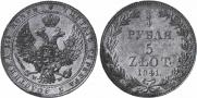 3/4 roubles - 5 złotych 1841 year