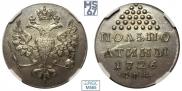 Half-Poltina 1726 year