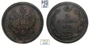 2 kopecks 1811 year