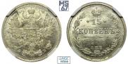 15 kopecks 1908 year