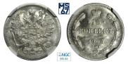 15 kopecks 1905 year