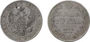 1 rouble 1834 year