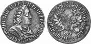 Poltina 1702 year