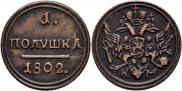 Polushka 1802 year