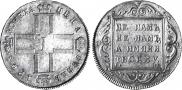 1 rouble 1798 year