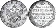 1 рубль 1804 года