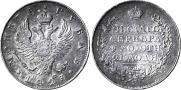 1 rouble 1823 year