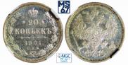 20 kopecks 1901 year