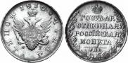 1 rouble 1810 year