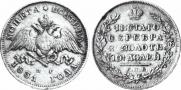 Poltina 1831 year