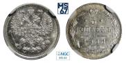 5 kopecks 1911 year