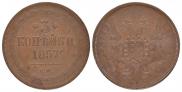 3 kopecks 1857 year