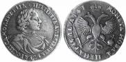 1 rouble 1719 year