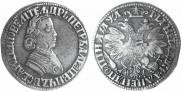 Poltina 1704 year