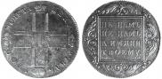 1 rouble 1800 year