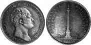 1 rouble 1834 year