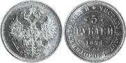 5 roubles 1874 year