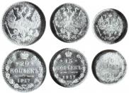 10 kopecks 1917 year