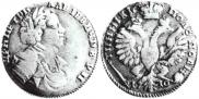 Polupoltinnik 1710 year