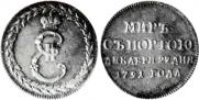 Token Coin 1791 year