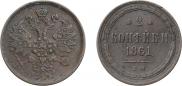 2 kopecks 1861 year