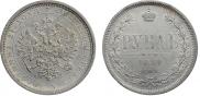 1 rouble 1884 year