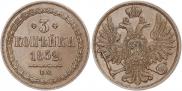 3 kopecks 1852 year