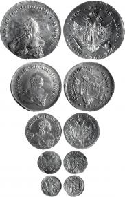 4 kopecks 1756 year