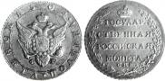 Poltina 1804 year