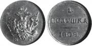 Polushka 1808 year