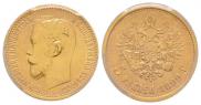 5 roubles 1899 year