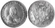 1 rouble 1742 year