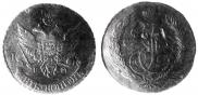 5 kopecks 1791 year