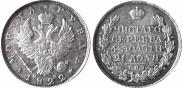 1 rouble 1822 year