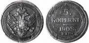 5 kopecks 1808 year