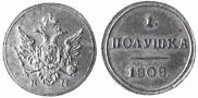 Polushka 1808 year