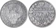 1 rouble 1849 year