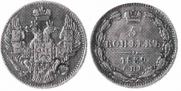 5 kopecks 1839 year